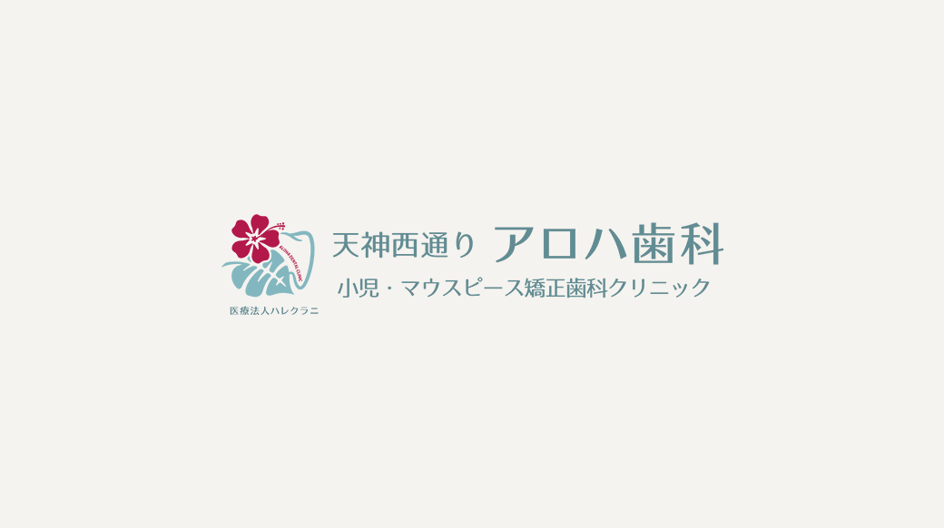 ホームページを公開しました