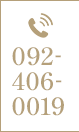 TEL:092-406-0019